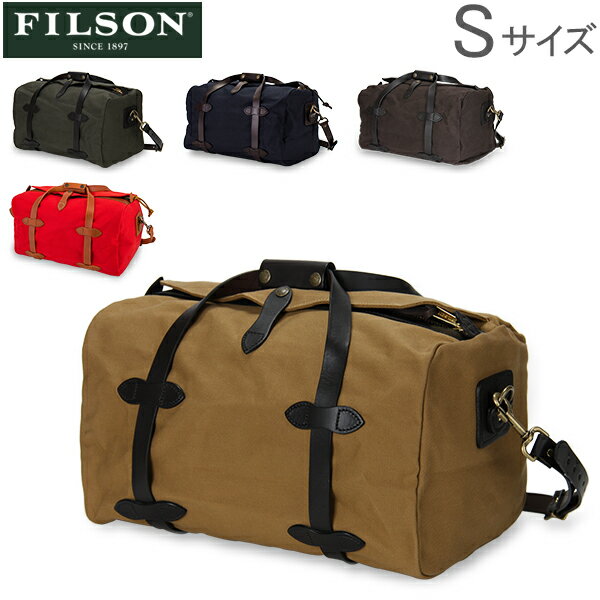 最大1400円クーポン フィルソン Filson スモール ダッフルバッグ Small Duffle Bag Sサイズ 70220 ボストンバッグ キャンバス レザー メンズ あす楽