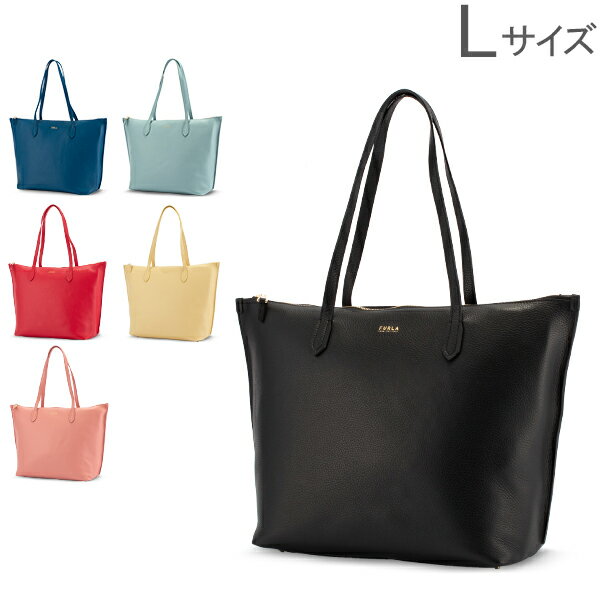 最大1400円クーポン フルラ Furla トートバッグ ルーチェ Lサイズ LUCE L TOTE A4対応 104915 ショルダーバッグ レディース レザー ハンドバッグ 通勤 通学 あす楽