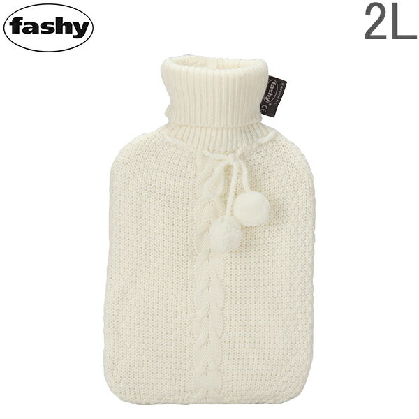 ファシー 湯たんぽ Fashy 湯たんぽ Hot water bottle 2.0L 湯たんぽ 42 ...