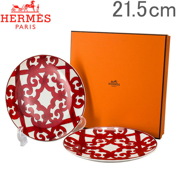 Hermes エルメス ガダルキヴィール Dessert Plate デザートプレート 皿 21.5cm 011007P 2個セットのサムネイル