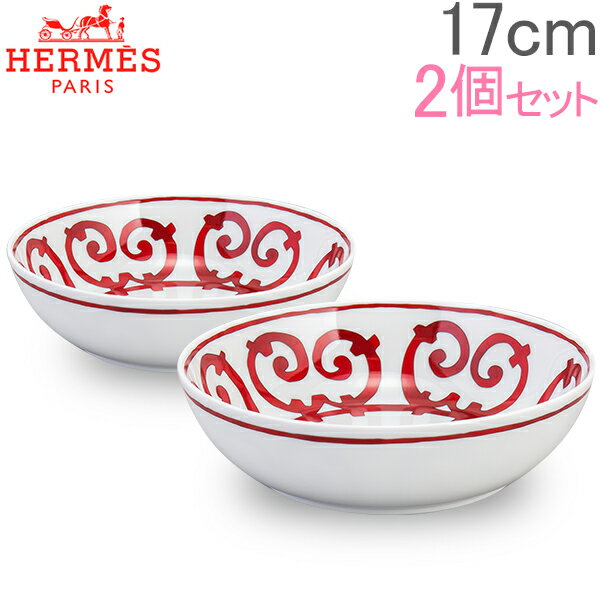 Hermes エルメス ガダルキヴィール Cereal Plate シリアルプレート 皿 17cm 011013P 2個セット