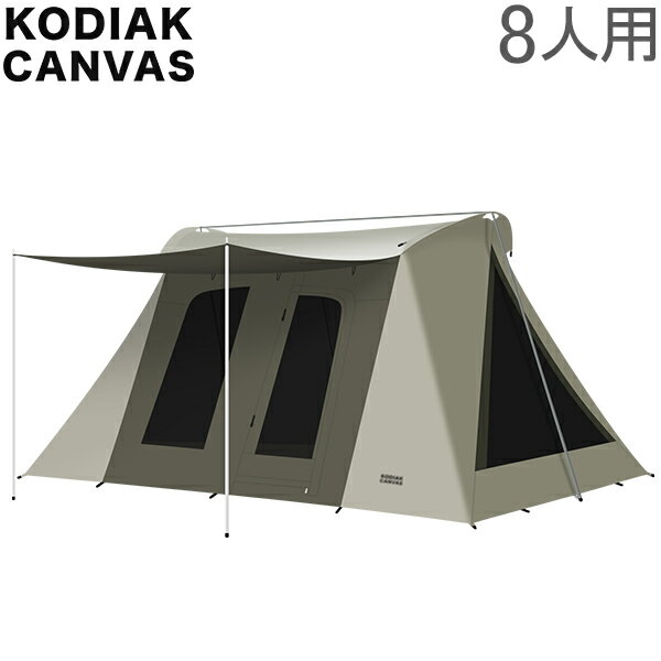 コディアックキャンバス Kodiak Canvas コットンテント 8人用 6043 Flex-Bow VX Canvas Tent Tarp テント グランドシート付 防水 大型のサムネイル