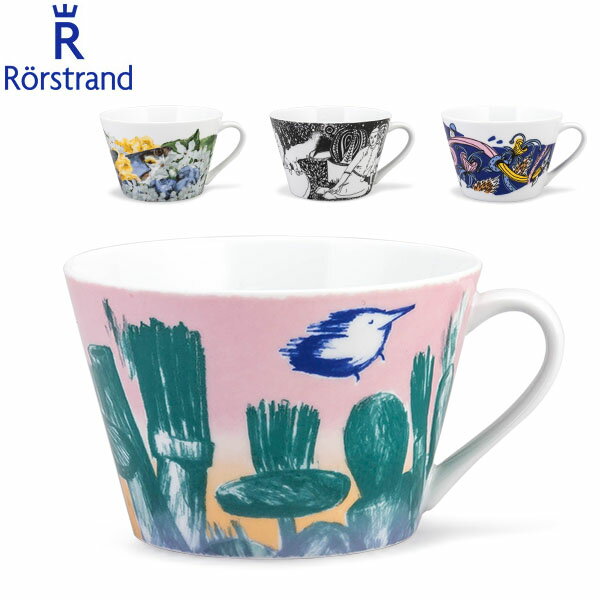 ロールストランド Rorstrand マグカップ Tribute to Marianne Westman マグ 食器 磁器 Mug 北欧 スウェーデン あす楽