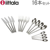 結婚祝いに人気な イッタラ の食器セットのおすすめランキング 1ページ gランキング 結婚祝いに人気な イッタラ の食器セットのおすすめランキング 1ページ gランキング