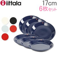  最大1000円OFFクーポン イッタラ 皿 ティーマ 17cm 170mm 北欧ブランド インテリア 食器 デザイン お洒落 6枚セット iittala TEEMA あす楽