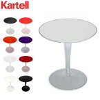 カルテル Kartell テーブル ティップトップ 正規品 サイドテーブル おしゃれ インテリア 8600 Tip Top デザイン 家具 イタリア【同梱不可】