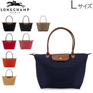 最大1000円OFFクーポン ロンシャン LONGCHAMP ル・プリアージュ トートバッグ L 折りたたみ 1899 089 LE PLIAGE バッグ ナイロン レディース あす楽