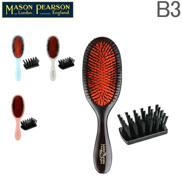 【GWもあす楽】 最大1000円OFFクーポン メイソンピアソン ブラシ ハンディーブリッスル 猪毛ブラシ B3 Mason Pearson Handy Bristle Plastic Backed Hairbrushes あす楽