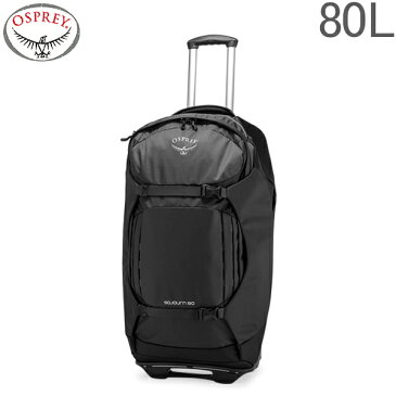 【2000円クーポン適用】 オスプレー Osprey キャリーバッグ ソージョン 80 Sojourn (80L) 2輪 トラベル バッグ フラッシュブラック Flash Black 10000487 バックパック キャリーケース 旅行 Travel あす楽