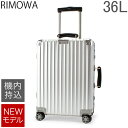 最大1400円クーポン リモワ RIMOWA クラシック キャビン 36L 4輪 機内持ち込み スーツケース キャリーケース キャリーバッグ 97253004 Classic Cabin 旧 クラシックフライト 【NEWモデル】 あす楽