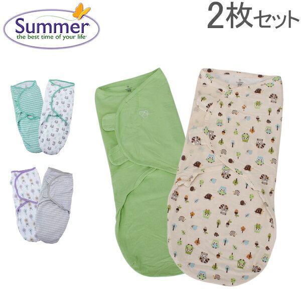 スワドルミー Swaddle Me おくるみ 2枚セット ORIGINAL SWADDLE STAGE2 2PK コットン ベビー アフガン サマーインファント Summer Infantのサムネイル