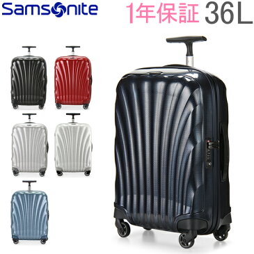 【GWもあす楽】 最大1000円OFFクーポン サムソナイト Samsonite スーツケース 36L 軽量 コスモライト3.0 スピナー 55cm 73349 COSMOLITE 3.0 SPINNER 55/20 キャリーバッグ あす楽