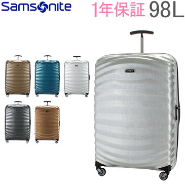 【GWもあす楽】 最大1000円OFFクーポン サムソナイト Samsonite ライトショック スピナー 98L 75cm 軽量 62766 Lite Shock SPINNER 75/28 スーツケース キャリーバッグ 4輪 キャリー あす楽