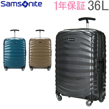 【GWもあす楽】 最大1000円OFFクーポン サムソナイト Samsonite ライトショック スピナー 36L 55cm 軽量 スーツケース 62764 Lite Shock SPINNER 55/20 キャリーバッグ 4輪 キャリー あす楽