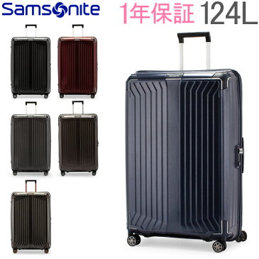 【GWもあす楽】 最大1000円OFFクーポン サムソナイト Samsonite スーツケース 124L 軽量 ライトボックス スピナー 81cm 79301 Lite-Box SPINNER 81/30 キャリーバッグ あす楽