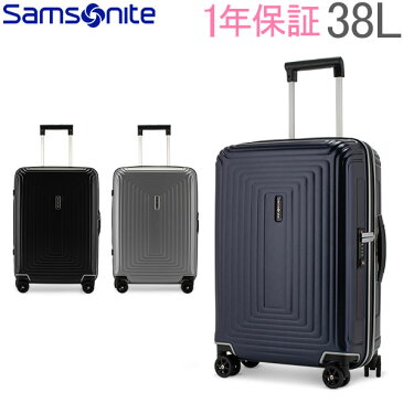 【GWもあす楽】 最大1000円OFFクーポン サムソナイト SAMSONITE スーツケース ネオパルス デラックス スピナー 55cm 38L 機内持込 92031 Neopulse DLX Spinner 55/20 あす楽