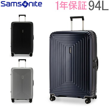 【GWもあす楽】 最大1000円OFFクーポン サムソナイト SAMSONITE スーツケース ネオパルス デラックス スピナー 75cm 94L 92034 Neopulse DLX Spinner 75/28 旅行 あす楽