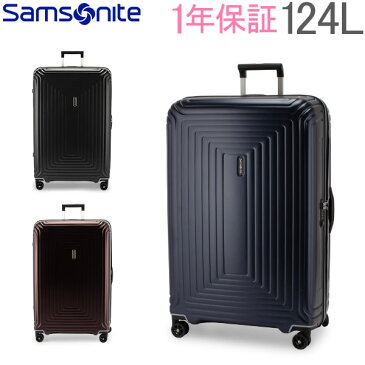 【GWもあす楽】 最大1000円OFFクーポン サムソナイト SAMSONITE スーツケース ネオパルス デラックス スピナー 81cm 124L 92035 Neopulse DLX Spinner 81/30 旅行 あす楽