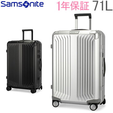 【GWもあす楽】 最大1000円OFFクーポン サムソナイト Samsonite スーツケース 71L ライトボックス アル スピナー 69cm 122706.0 Lite-Box Alu キャリーバッグ あす楽