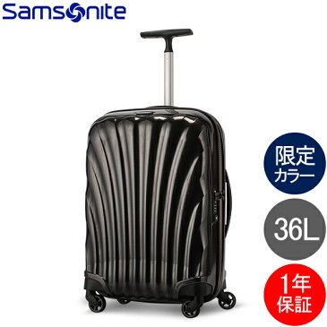 【GWもあす楽】 最大1000円OFFクーポン サムソナイト Samsonite コスモライト リミテッド エディション スピナー 55cm 36L 軽量 スーツケース 機内持ち込み Iridescent Cosmolite Limited Edition SPINNER 55/20 あす楽