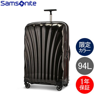 【GWもあす楽】 最大1000円OFFクーポン サムソナイト Samsonite コスモライト リミテッド エディション スピナー 75cm 94L 軽量 スーツケース 129445.0 Iridescent Cosmolite Limited Edition SPINNER 75/28 あす楽