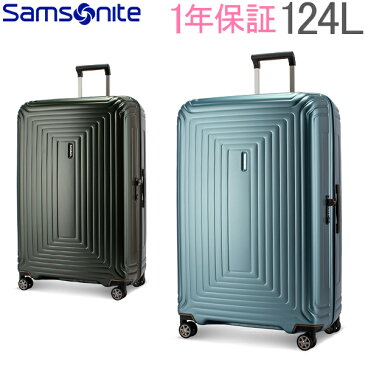 【GWもあす楽】 最大1000円OFFクーポン サムソナイト Samsonite スーツケース 124L 軽量 ネオパルス スピナー 81cm 65756.0 Neopulse SPINNER 81/30 キャリーバッグ あす楽