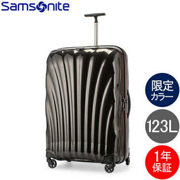 【GWもあす楽】 最大1000円OFFクーポン サムソナイト Samsonite コスモライト リミテッド エディション スピナー 81cm 123L 軽量 スーツケース 129447 Iridescent Cosmolite Limited Edition SPINNER 81/30 あす楽