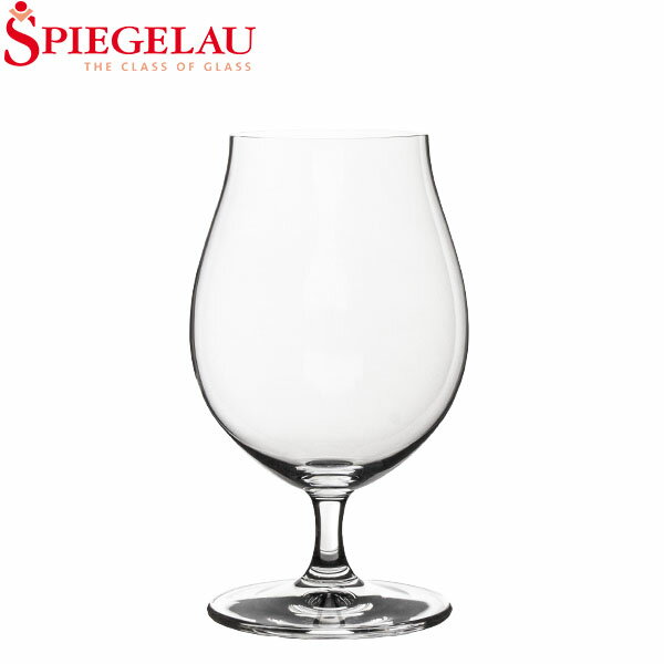 シュピゲラウグラス シュピゲラウ Spiegelau ビールクラシックス ビール・チューリップ 500mL ビアグラス 4998024 (499/24) BEER CLASSICS BIERTULPE ビールグラス ビアタンブラー