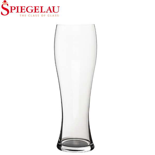 シュピゲラウグラス シュピゲラウ Spiegelau ビールクラシックス ヘーフェ・ヴァイツェン 750mL ビアグラス 4998055 (499/55) BEER CLASSICS HEFEWEIZENGLAS ビールグラス