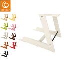 StokkeTrippTrapp ストッケトリップトラップ （Stokke Tripp Trapp  ...