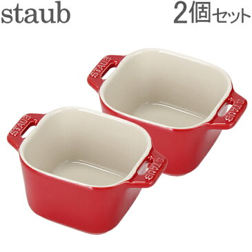 【GWもあす楽】 最大1000円OFFクーポン ストウブ 鍋 Staub セラミック ミニ スクエアラムカン 2個セット 7cm 40511-110-0 チェリー XS Mini Ramekin square 2er Set cherry 耐熱 オーブン あす楽