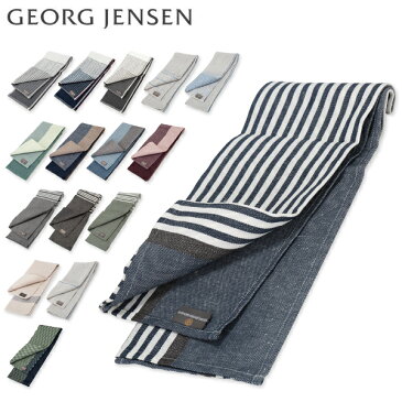 【GWもあす楽】 最大1000円OFFクーポン ジョージ・ジェンセン ダマスク Georg Jensen Damask 大判 キッチンタオル ティータオル 70×50 / 80×50cm リネン コットン クロス あす楽