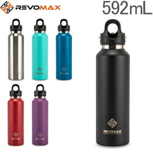 最大1000円OFFクーポン レボマックス REVOMAX 水筒 マグボトル 592mL ワンタッチ 保冷 保温 RevoMax V2 VACUUM INSULATED FLASK ステンレス ワンタッチ