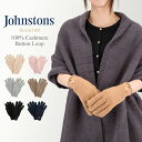ジョンストンズ JOHNSTONS 手袋 カシミア ボタン付きグローブ HAY02241 Glove ...