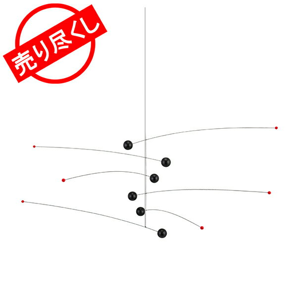 正規取扱店】Flensted Mobiles フレンステッド・モビール