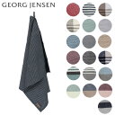 ジョージジェンセン ダマスク Georg Jensen Damask 大判 ティータオル キッチンタオル 80×50cm ジョージ・ジェンセン リネン コットン キッチンクロス ふきん 水切りかご あす楽
