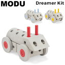 モデュ MODU 知育玩具 おもちゃ ドリーマーキット Dreamer Kit 0〜6歳 ブロック 玩具 子供 赤ちゃん 男の子 女の子 学習玩具 J5120