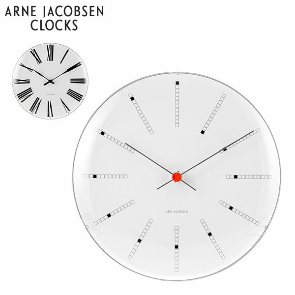 アルネ ・ ヤコブセン Arne Jacobsen ローゼンダール Rosendahl クロック 掛け時計 AJ Clock 290