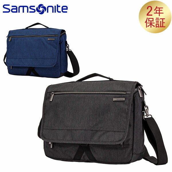 サムソナイト Samsonite ショルダーバッグ メッセンジャーバッグ モダンユーティリティ 89579 Modern Utility Messenger バッグ 鞄 かばん メンズ 通勤 通学