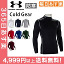 アンダーアーマー Under Armour コールドギア コ...