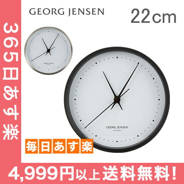 ジョージ・ジェンセン Georg Jensen Damask ウォールクロック 22cm ヘニング コッペル ステンレス 358757 HENNING KOPPEL WALL CLOCK 掛け時計 壁掛け 北欧 [4999円以上送料無料]