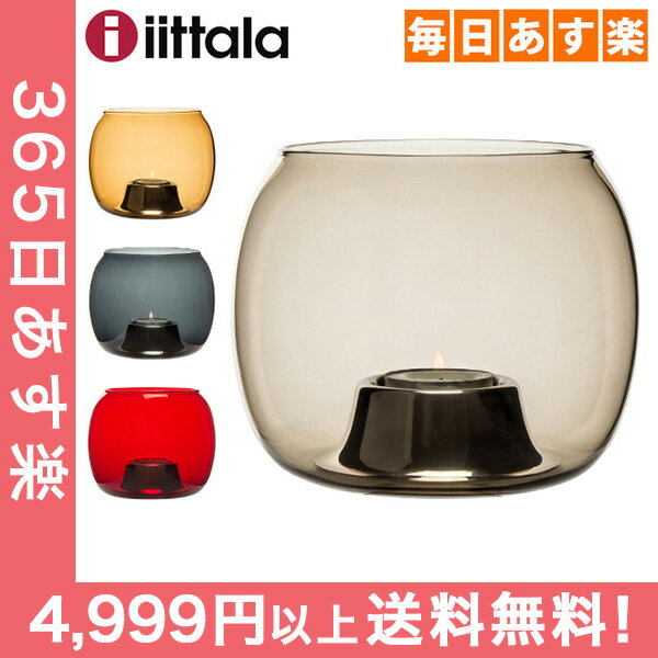 【ポイント10倍】イッタラ iittala カーサ キャンドルホルダー 101639 / 64119236535 Kaasa Tealight canDM.h. ガラス インテリア 北欧 プレゼント [4,999円以上送料無料] 新生活