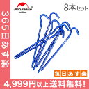 【全品ポイント3倍】ネイチャーハ...