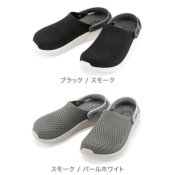 クロックス Crocs ライトライド クロッグ 204592 LiteRide Clog メンズ レディース スポーツサンダル シャワーサンダル スポーツ サンダル