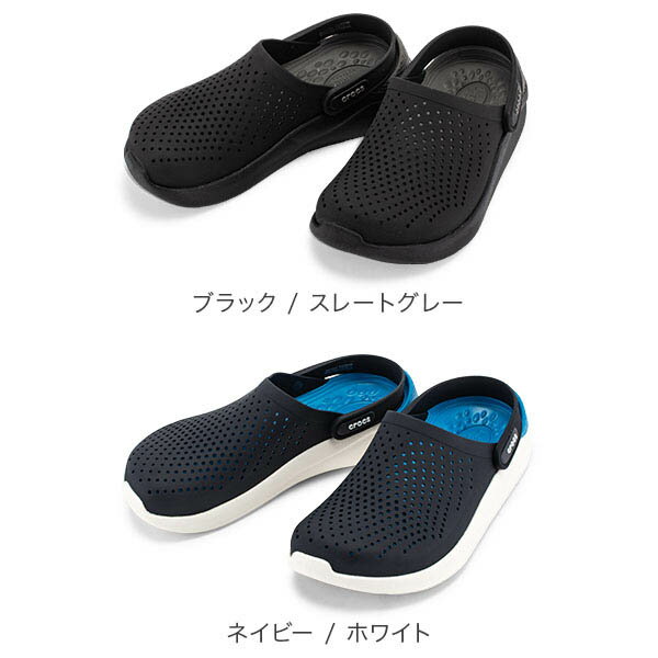 クロックス Crocs ライトライド クロッグ 204592 LiteRide Clog メンズ レディース スポーツサンダル シャワーサンダル スポーツ サンダル