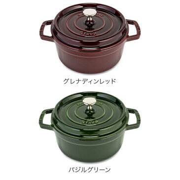 ストウブ 鍋 Staub ピコ ココット ラウンド 22cm 両手鍋 ホーロー 鍋 Cocotte おしゃれ キッチン [4,999円以上送料無料]