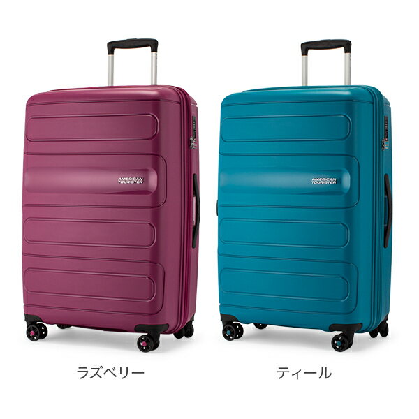 【GWもあす楽】【1000円クーポン適用】 サムソナイト アメリカンツーリスター American Tourister スーツケース サンサイド スピナー 77cm 107528 Sunside あす楽