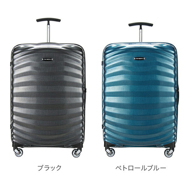 サムソナイト Samsonite ライトショック スピナー 73L 69cm 軽量 スーツケース 62765 Lite Shock SPINNER 69/25 キャリーバッグ 4輪 キャリー 【同梱不可】