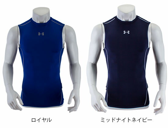 アンダーアーマー Under Armour ヒートギア スリーブレスティ 1257469 Heat Gear Compression Sleeveless Tee Tシャツ スポーツ [4999円以上送料無料] ラッピング対象外