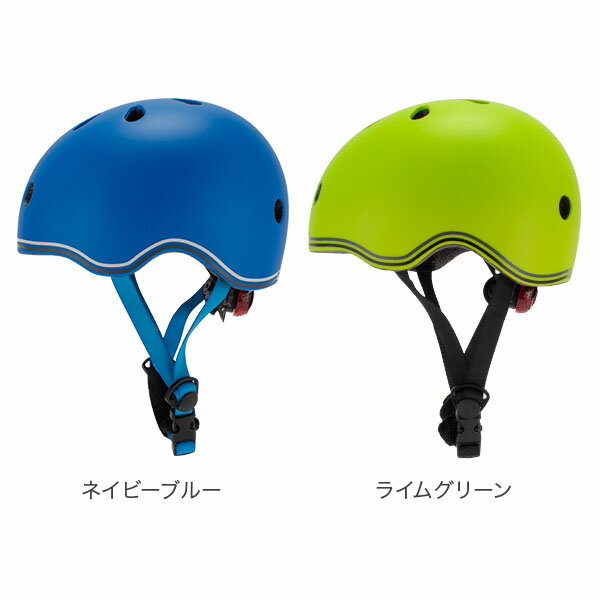 売り尽くし グロッバー Globber LEDライト付き ヘルメット 子供用 45-51cm XXS-XS HELMET GO UP LIGHTS 子供 キッズ ベビー スクーター 自転車 三輪車